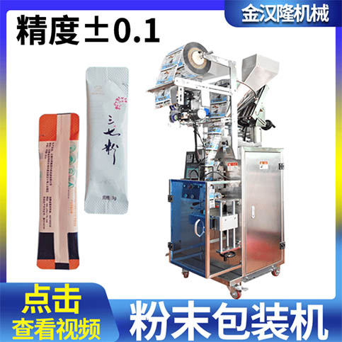 佛山市金漢隆機械制造有限公司